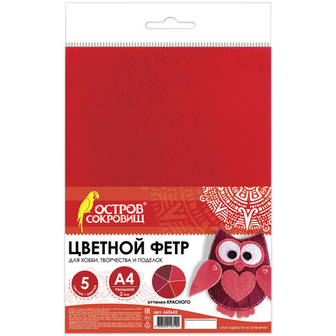 Цветной фетр для творчества, А4, ОСТРОВ СОКРОВИЩ, 5 листов, 5 цветов, толщина 2 мм, оттенки красного