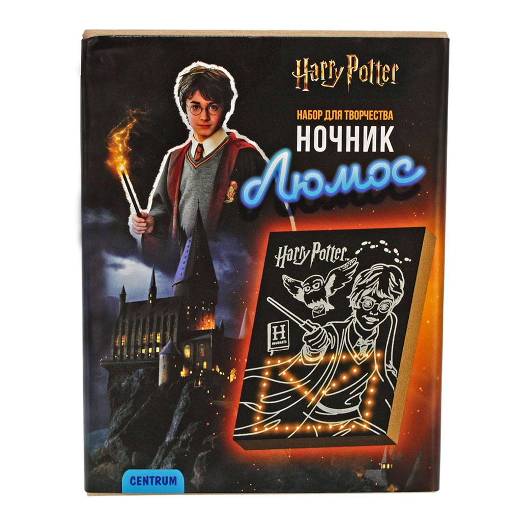 Набор для творчества CENTRUM "Гарри Поттер. Люмус - сделай ночник. Волшебник"