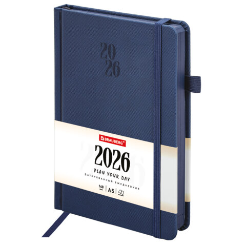 Ежедневник датированный 2026, А5, 138х213 мм, BRAUBERG "Plain", под кожу, резинка, 117506