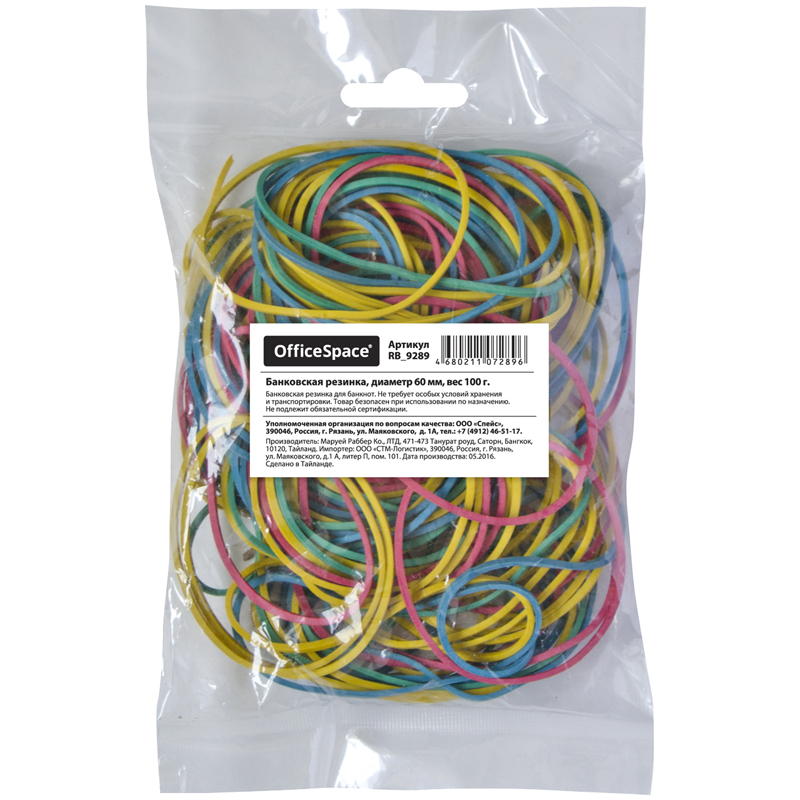 Резинки для денег банковские 100г OfficeSpace, диаметр 60мм, ассорти, европодвес