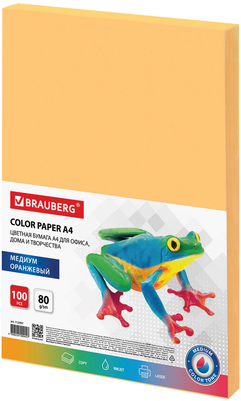 Бумага цветная BRAUBERG, А4, 80 г/м2, 100 л., медиум, оранжевая, для офисной техники, 112457