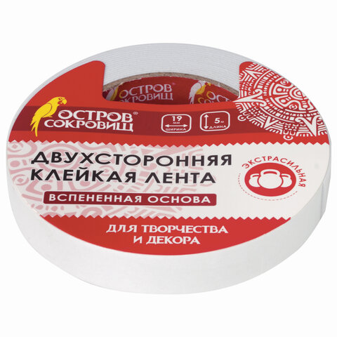 Клейкая двусторонняя лента 19 мм х 5 м, НА ВСПЕНЕННОЙ ОСНОВЕ 1 мм, прочная, ОСТРОВ СОКРОВИЩ, 606420