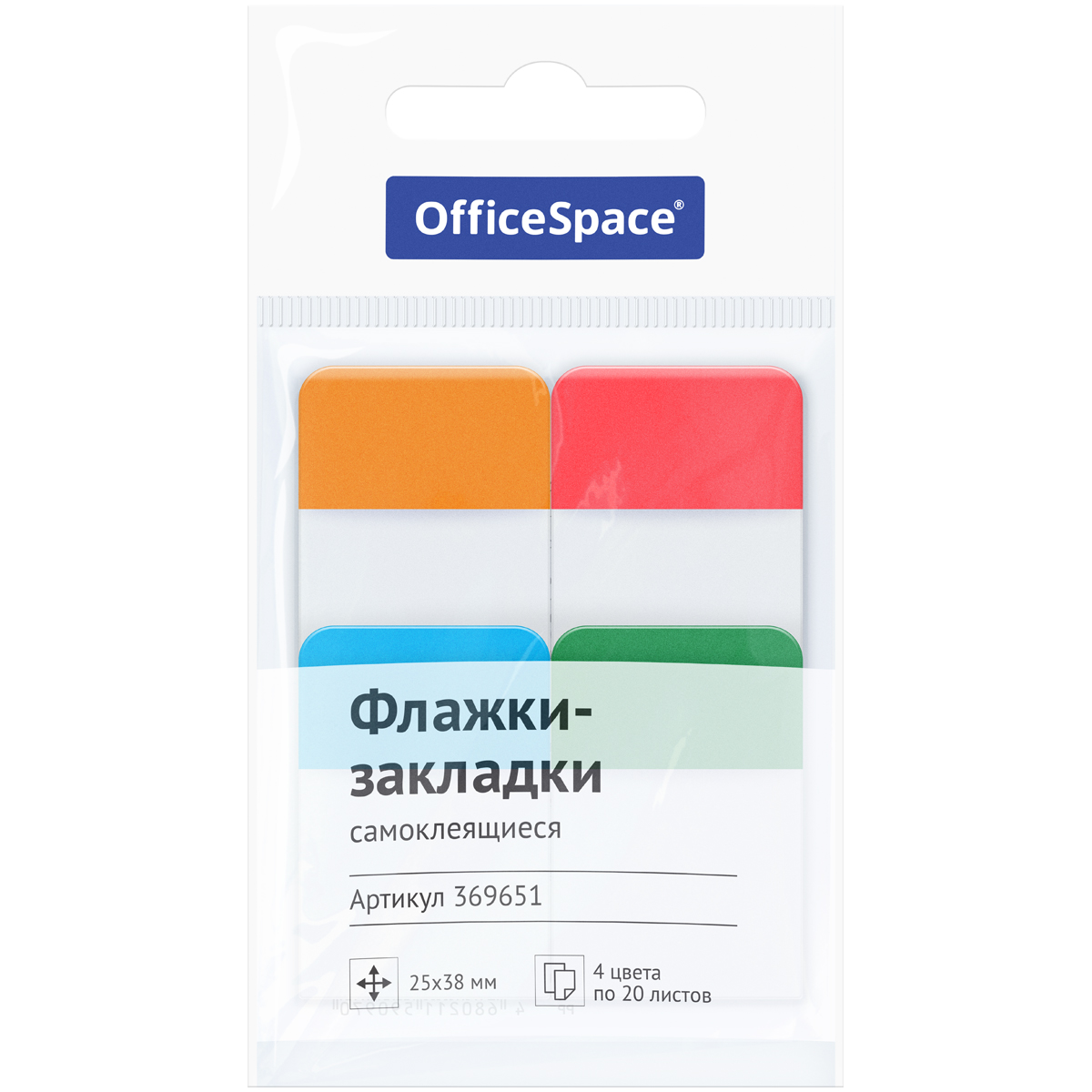 Закладки OfficeSpace, 38*25мм, 20л*4 неоновых цвета, европодвес