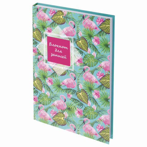 Блокнот БОЛЬШОЙ ФОРМАТ (215х295 мм) А4, 128 л., твердый, клетка, STAFF, "Фламинго", 111594