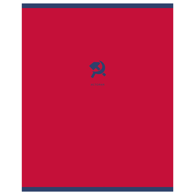 Тетрадь предметная 48л. BG "Monocolor. Element" - История, ламинация soft-touch, выборочный лак, 70г