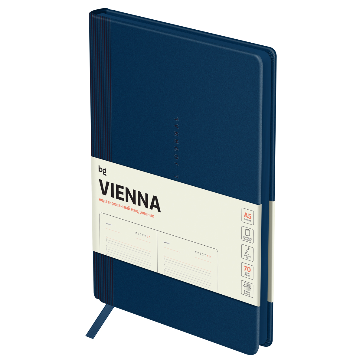 Ежедневник недатированный, А5, 136л., мягкий переплет, кожзам, BG "Vienna. Dark blue", темно-синий,