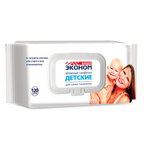 Салфетки влажные 120 шт., для детей, SMART ЭКОНОМ, с экстрактом алоэ вера, 30108