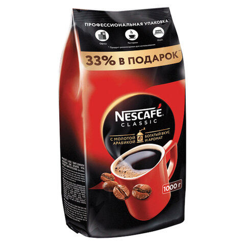 Кофе растворимый NESCAFE "Classic", 1000 г, мягкая упаковка, 12315663