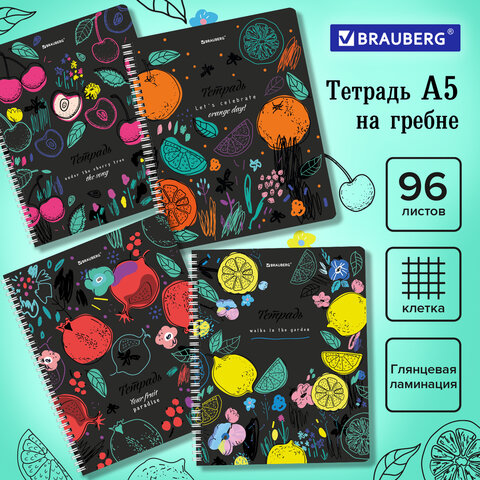 Тетрадь А5 96л. BRAUBERG гребень, клетка, глянцевая ламинация, ДИЗАЙН 2, 404420