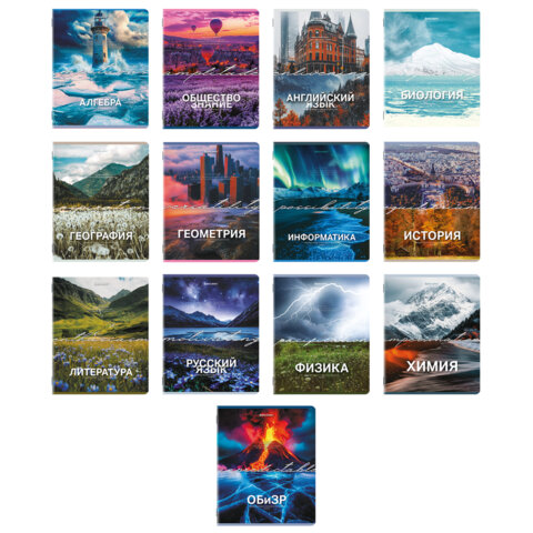 Тетради предметные, КОМПЛЕКТ 13 ПРЕДМЕТОВ, 48 л., обложка картон, BRAUBERG "КЛАССИКА ПРИРОДА", 40516