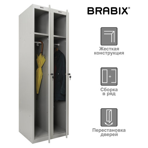Шкаф металлический для одежды BRABIX "LK 21-80", УСИЛЕННЫЙ, 2 секции, 1830х800х500 мм, 37 кг, 291129