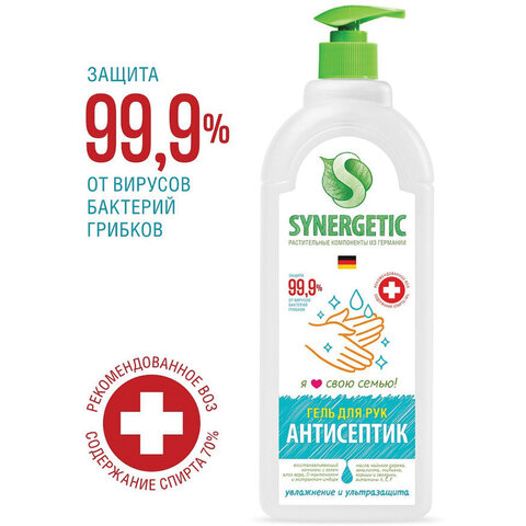 Гель для рук антисептический спиртосодержащий (70%) с дозатором 1 л SYNERGETIC, 300002