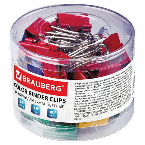 Зажимы для бумаг BRAUBERG, 40 шт., 19 мм, на 60 листов, цветные, в пластиковом цилиндре, 22