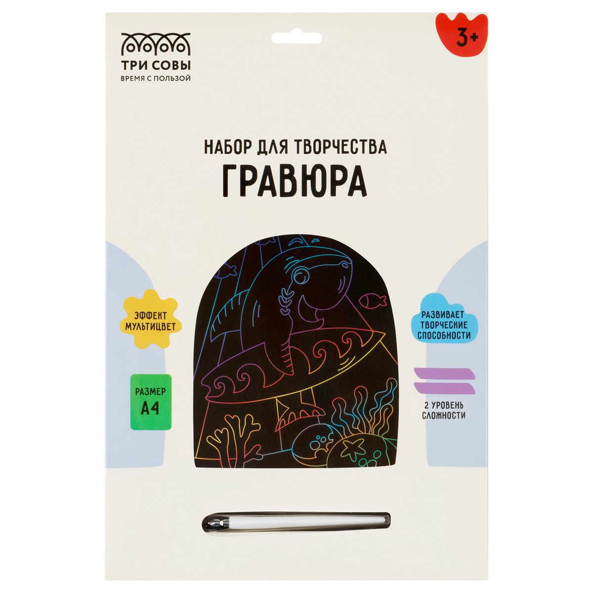 Гравюра с мультицветной основой ТРИ СОВЫ "Акула-серфер", А4