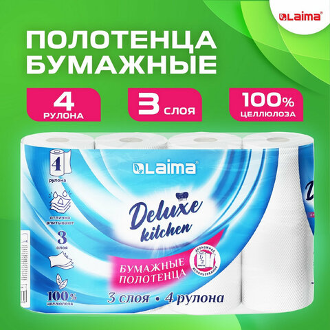 Полотенца бумажные 3-х слойные, 4 рулона по 11 м (отрыв 1/2 листа), LAIMA Deluxe, 100% целлюлоза, 11