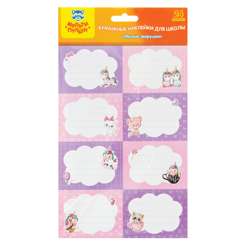 Набор бумажных наклеек для маркировки школьных принадлежностей Мульти-Пульти "Милые зверушки", 140*2