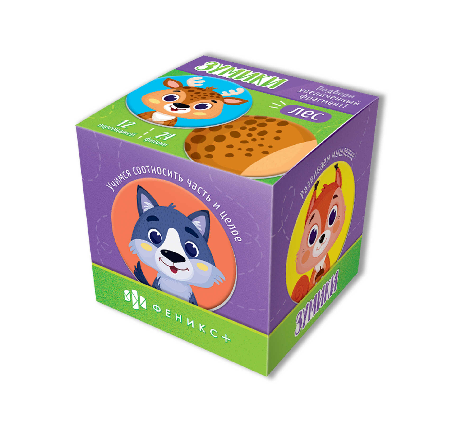 Карточки с картинками для детей. Серия "Зумики" ЛЕС