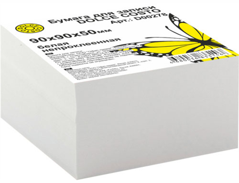 Блок для записей 90 мм*90 мм*50 мм, белая, куб непроклеенный, DOLCE COSTO, D00278