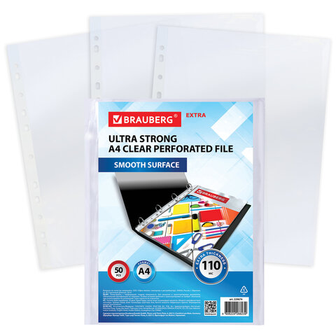 Папки-файлы перфорированные А4 BRAUBERG "EXTRA 1100", КОМПЛЕКТ 50 шт., гладкие, 110 мкм, 229674