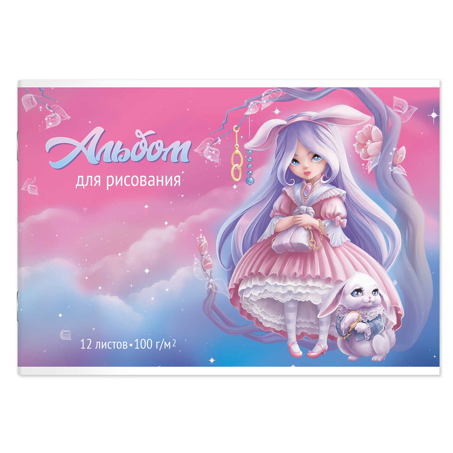 Альбом для рисования 12л., А4, на скрепке Феникс+ "АЛИСА"