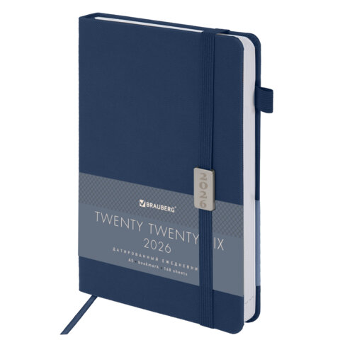 Ежедневник датированный 2026 А5 138x213мм BRAUBERG Control, под кожу, держатель для ручки, синий, 11