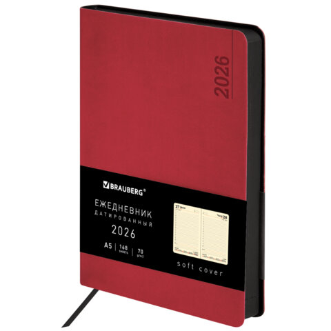 Ежедневник датированный 2026 А5 138x213мм BRAUBERG Metropolis Mix, под кожу гибкий, красный, 117442