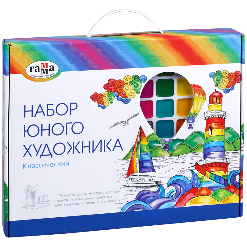 Набор юного художника Гамма "Классический", 11 предметов, в подарочной коробке