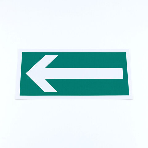 Знак эвакуационный "Направление эвакуации", КОМПЛЕКТ 5 штук, 150х300 мм, фотолюминесцентный, пленка,