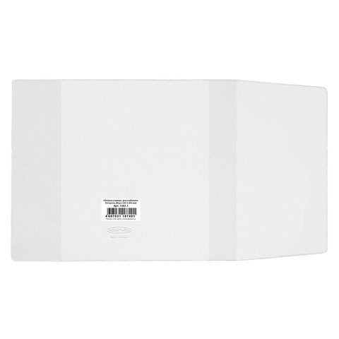 Обложка 267х512 мм,  ПВХ для учебника Петерсон, Моро (1,3), Гейдмана, универсальная,плотная, 120 мкм