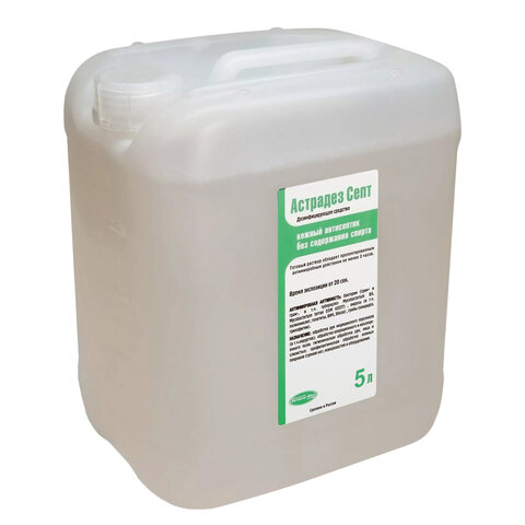 Антисептик кожный дезинфицирующий бесспиртовой 5 л АСТРАДЕЗ-СЕПТ, готовый раствор, крышка