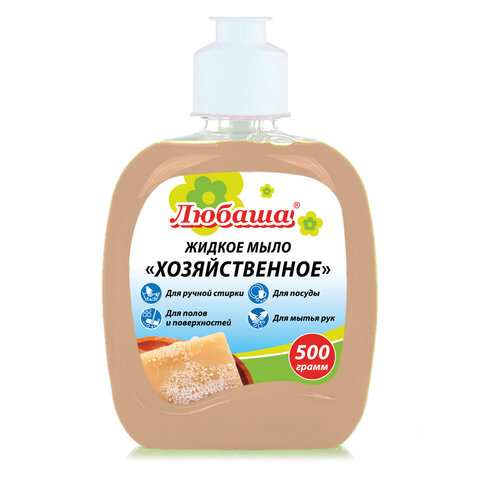 Мыло жидкое 500 г ЛЮБАША "Хозяйственное", флип-топ, 606380