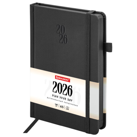 Ежедневник датированный 2026, А5, 138х213 мм, BRAUBERG "Plain", под кожу, резинка, держатель для руч