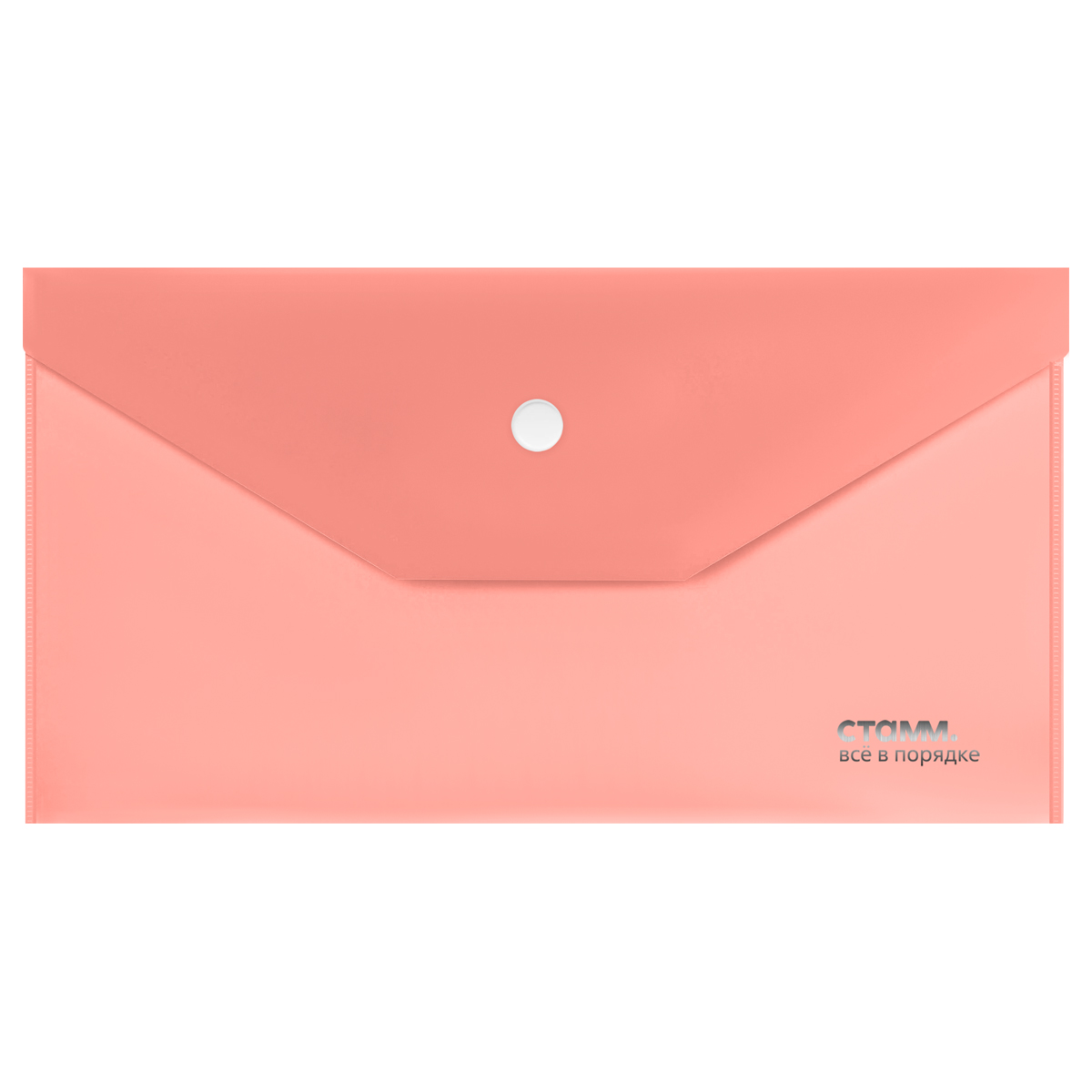 Папка-конверт на кнопке СТАММ "Акцент" С6, 180мкм, пластик, непрозрачная, коралловая