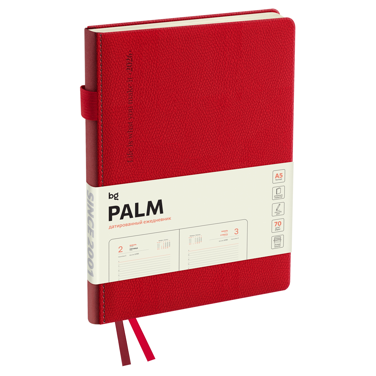 Ежедневник датированный 2026г., А5, 176л., твердый переплет, кожзам, BG "Palm. Scarlet", красный