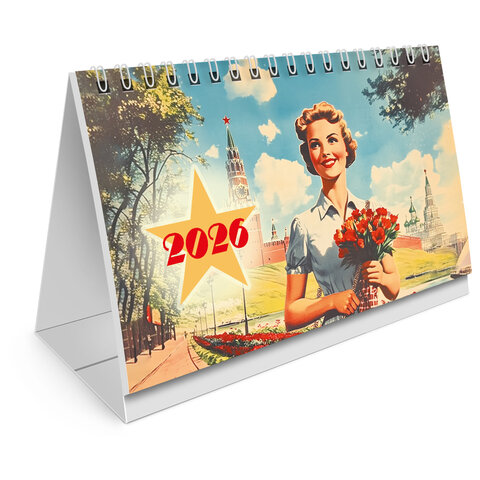 Календарь-домик настольный на гребне, 2026г, BRAUBERG, 160х110мм, 6 листов, Советские плакаты, 11729