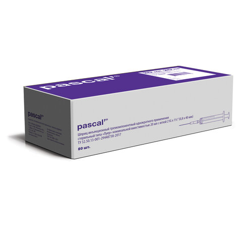 Шприц 3-х компонентный PASCAL, 20 мл, набор 80 шт., в коробке, игла 0,8х40 - 21G, 120608