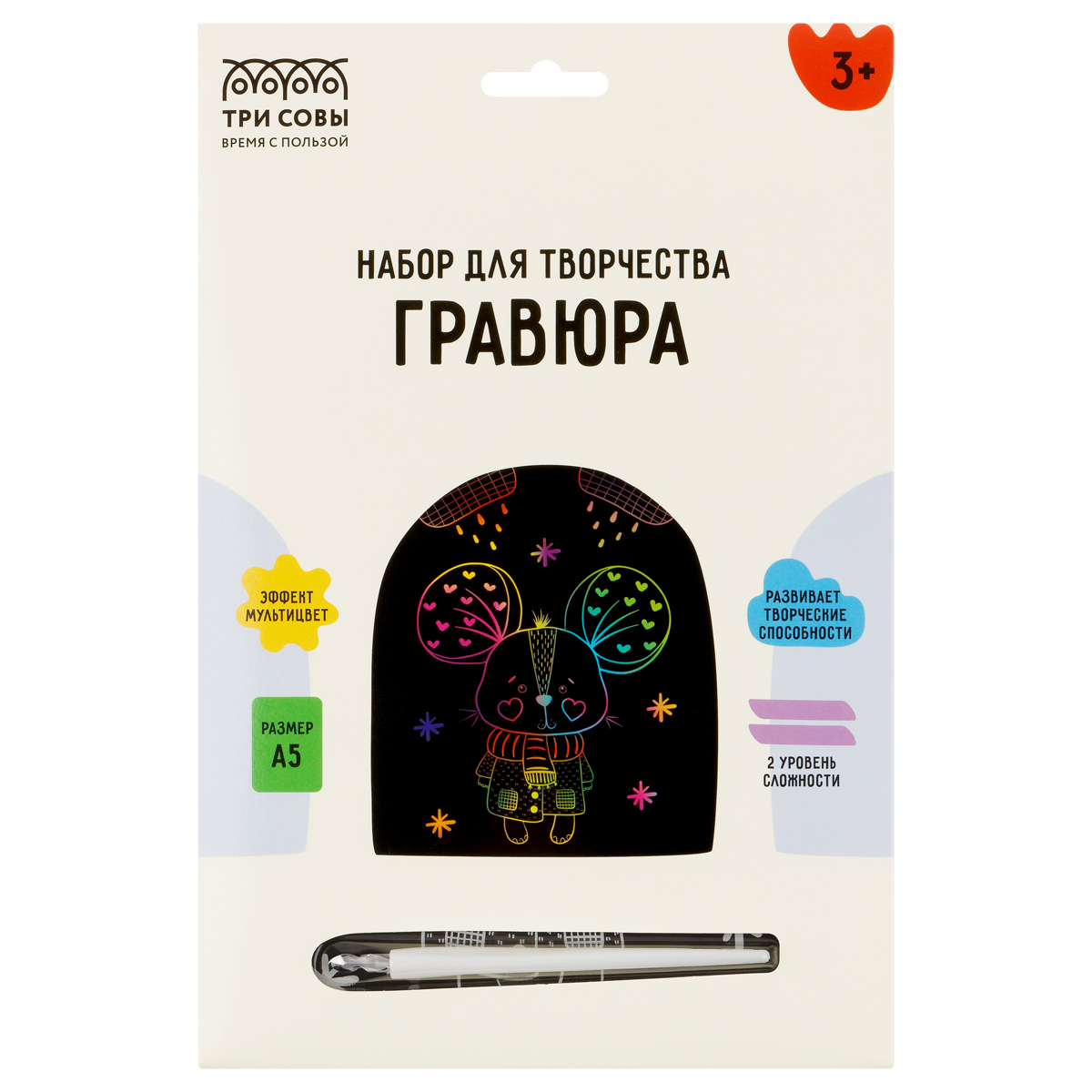 Гравюра с мультицветной основой ТРИ СОВЫ "Осень", А5