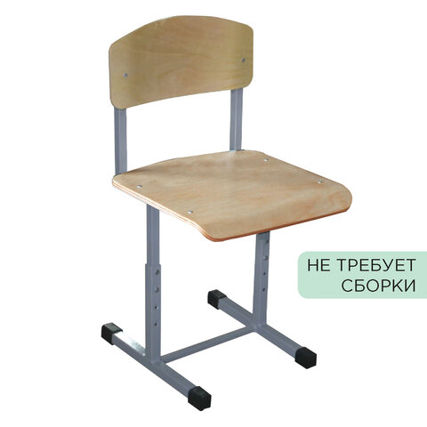 Стул ученический регулируемый "Бюджет", 720-800х380х480 мм, рост 4-6, серый каркас