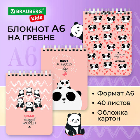 Блокнот МАЛЫЙ ФОРМАТ 108х145мм, А6, 40л, гребень, картон, клетка, BRAUBERG KIDS, "Монстрики", 114393