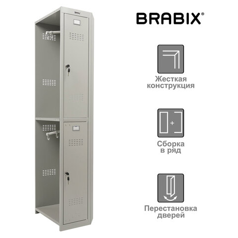 Шкаф (секция без стенки) металлический для одежды BRABIX "LK 02-30", УСИЛЕННЫЙ, 1830х300х500 мм, 291