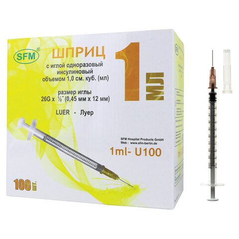 Шприц инсулиновый SFM, 1 мл, набор 100 шт., в коробке, U-100 игла 0,45х12 мм - 26G, 534208