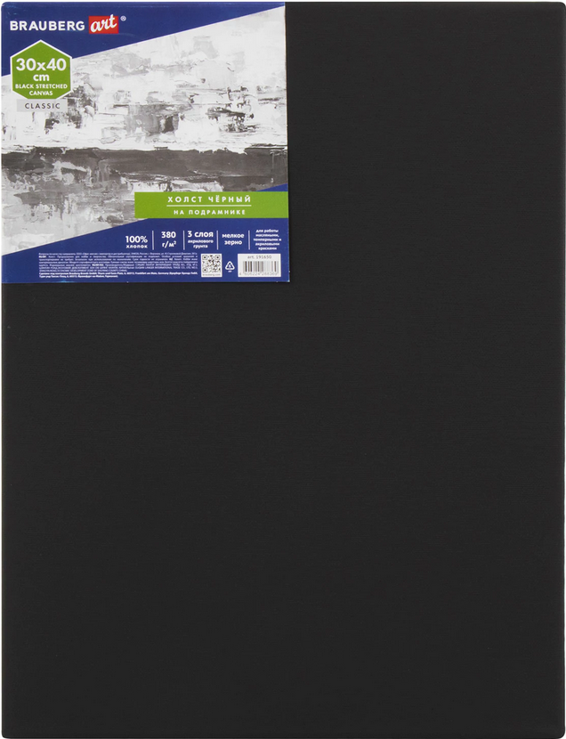 Холст на подрамнике черный BRAUBERG ART CLASSIC, 30х40см, 380г/м, хлопок, мелкое зерно, 191650