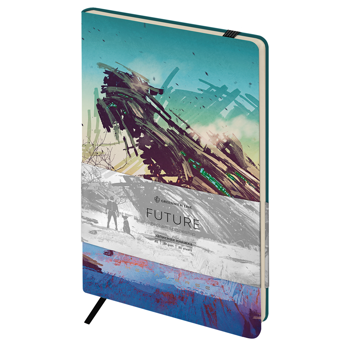 Записная книжка А5 80л. ЛАЙТ, кожзам, Greenwich Line "Future. Broken spaceship", с резинкой, тиснени