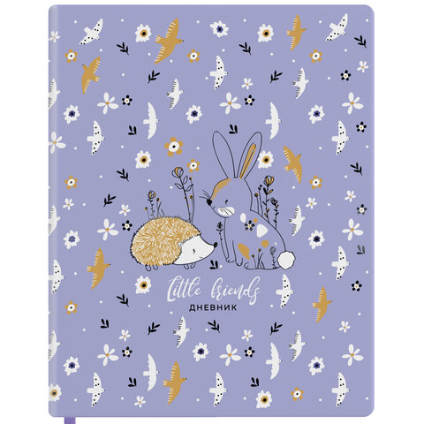 Дневник 1-4 класс 48 л., кожзам (гибкая), печать, фольга, ЮНЛАНДИЯ, "Ёжики", 106217