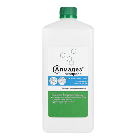 Антисептик кожный дезинфицирующий спиртосодержащий (63%) 1 л АЛМАДЕЗ-ЭКСПРЕСС, готовый раствор, крыш