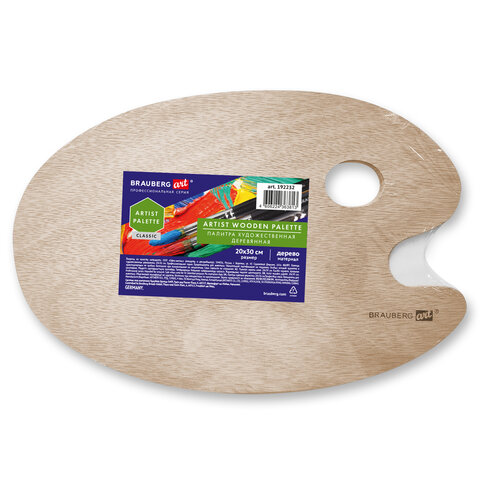 Палитра художественная деревянная овальная 20х30 см, BRAUBERG ART CLASSIC, 192232