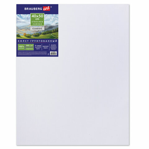 Холст на подрамнике BRAUBERG ART "CLASSIC", 40х50 см, грунтованный, 100% хлопок, крупное зерно, 1906
