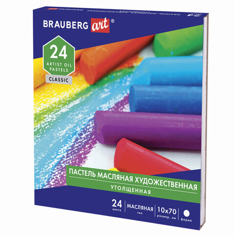 Пастель масляная художественная BRAUBERG ART "CLASSIC", УТОЛЩЕННАЯ, 24 цвета, круглое сечение, 18145