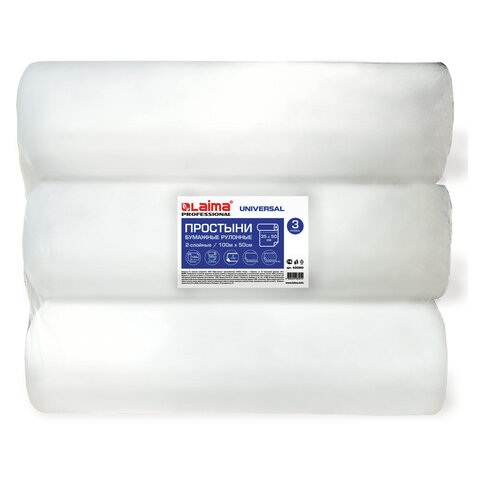 Простыни бумажные рулонные с перфорацией LAIMA UNIVERSAL набор 3 шт., 2-слойные, 0,5х100 м, 17+17