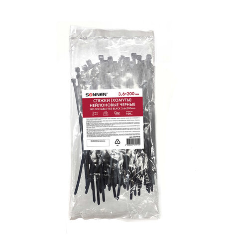 Стяжка (хомут) нейлоновая сверхпрочная POWER LOCK, 3,6х200мм, КОМПЛЕКТ 100шт, черная